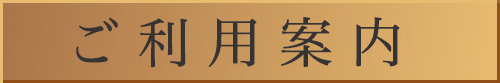 �����p�ē�
